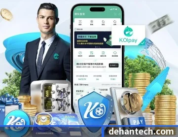 米兰官网首页登录入口 APP 深度功能